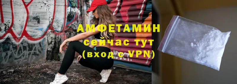 Амфетамин VHQ  Верхняя Тура 