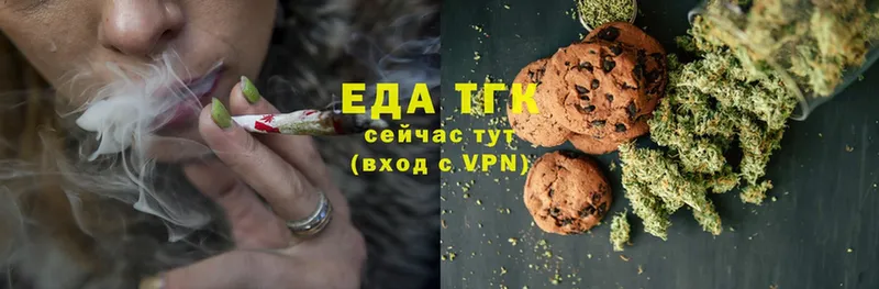 закладка  Верхняя Тура  Cannafood конопля 