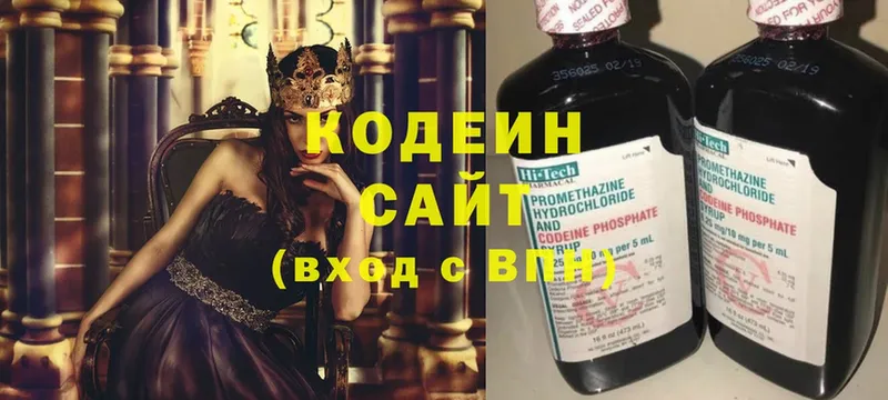 Кодеиновый сироп Lean напиток Lean (лин)  Верхняя Тура 