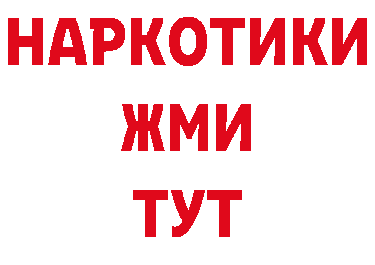 Альфа ПВП Crystall ссылки нарко площадка кракен Верхняя Тура