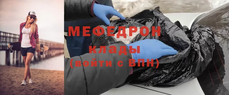 Меф mephedrone  это какой сайт  Верхняя Тура  магазин  наркотиков 