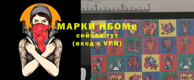 купить   Верхняя Тура  Наркотические марки 1,5мг 